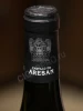 Колпачек вина Катильо Де Арезан Совиньон Блан 0.75л