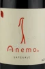 Этикетка Вино Анемо Саперави 0.75л