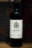 Вино Кастильо де Арезан Сира 0.75л