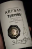 Этикетка Вино Кастильо де Арезан Терруно 0.75л