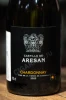 Этикетка Вино Кастильо де Арезан Шардоне 0.75л