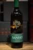 Вино Банисо Вердехо 0.75л