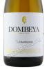 этикетка haskell dombeya chardonnay 0.75л