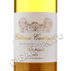 этикетка chateau cantegril sauternes 2012