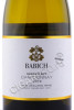 этикетка babich chardonnay hawkes bay 0.75л