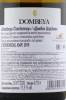 контрэтикетка haskell dombeya chardonnay 0.75л