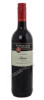 южно-африканское вино robertson winery shiraz купить робертсон вайнери шираз цена