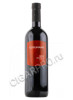 cusumano nero d avola terre siciliane igt купить итальянское вино кусумане неро давола терре сичилиане игт цена