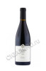 domaine lamy pillot bourgogne aoc pinot noir купить вино бургонь домэн лами пийо пино нуар 0.75л цена