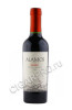 Catena Zapata Alamos Malbec Mendoza Вино Мальбек Аламос 0.375л