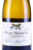 этикетка domaine philippe chavy puligny montrachet 1er cru aoc les pucelles 2017 0.75