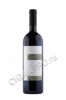вино montepeloso nardo 2013 0.75л