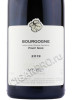 этикетка domaine lamy pillot bourgogne aoc pinot noir 0.75л