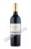 abadia retuerta pago valdebellon cabernet sauvignon купить вино абадиа ретуэрта паго вальдебельон каберне совиньон