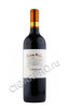 вино cousino macul carmenere 0.75л