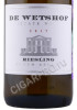 этикетка вино de wetshof estate riesling 0.75л