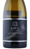 этикетка вино babich sauvignon blanc black label marlboroug 0.75л