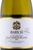 этикетка babich sauvignon blanc marlborough 0.75л