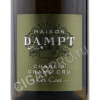 этикетка maison dampt chablis grand cru les clos