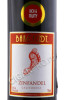 этикетка вино barefoot zinfandel  0.75л
