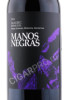 этикетка manos negras malbec stone soil 0.75л