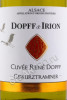 этикетка cuvee rene dopff gewurztraminer 0.75л