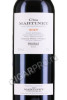 этикетка clos martinet priorat doq 0.75л