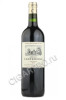 Chateau Cantemerle Haut-Medoc AOC 5-me Grand Cru Вино Шато Кантмерль 0.75л