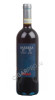 купить batasiolo barbera dasti docg 2014 испанское вино батазиоло барбера дасти 2014 цена