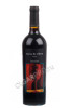 вино miros de ribera crianza  0.75л