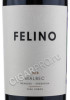 этикетка vina cobos felino malbec