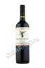 вино montes alpha carmenere купить монтес альфа карменер цена