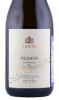 этикетка вино salentein primus chardonnay 0.75л
