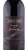 этикетка вино claudia ferrero brunello di montalcino 2004г 0.75л