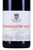 этикетка вино domaine francois bertheau chambolle musigny aoc 2018 0.75л