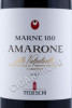 этикетка вино amarone della valpolicella 0.75л