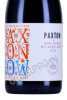 этикетка вино paxton now shiraz mclaren vale 0.75л