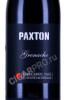 этикетка вино paxton grenache mclaren vale 0.75л