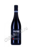 вино paxton grenache mclaren vale 0.75л