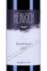 этикетка вино blaufrankisch heinrich 0.75л