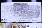 контрэтикетка вино wenzel blaufrankisch bandkraften 0.75л