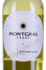 этикетка вино montgras reserva sauvignon blanc do valle de leyda 0.75л