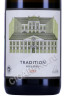 этикетка вино schloss gobelsburg riesling tradition niederosterreich 0.75л