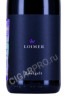 этикетка вино loimer zweigelt niederosterreich 0.75л