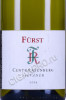 этикетка вино rudolf furst centgrafenberg silvaner 0.75л