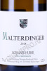 этикетка bernhard huber malterdinger weissburgunder chardonnay 0.75л