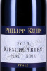 этикетка вино philipp kuhn kirschgarten gg pinot noir 0.75л