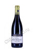 вино philipp kuhn kirschgarten gg pinot noir 0.75л
