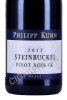 этикетка philipp kuhn laumersheimer steinbuckel gg pinot noir 0.75л