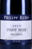 этикетка вино philipp kuhn laumersheimer pinot noir reserve 0.75л